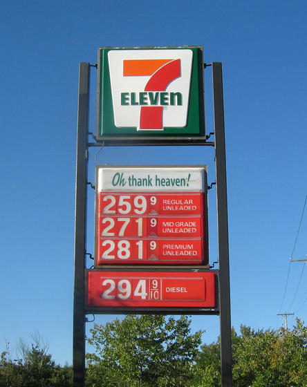 7-Eleven_pylon.jpg